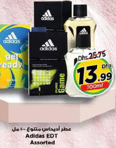 Adidas   in نستو هايبرماركت in الإمارات العربية المتحدة , الامارات - أبو ظبي