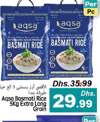  Basmati / Biryani Rice  in PASONS GROUP in UAE - Fujairah