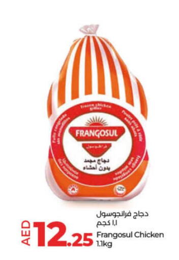 FRANGOSUL Frozen Whole Chicken  in لولو هايبرماركت in الإمارات العربية المتحدة , الامارات - الشارقة / عجمان
