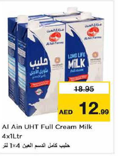 AL AIN Long Life / UHT Milk  in Nesto Hypermarket in UAE - Abu Dhabi