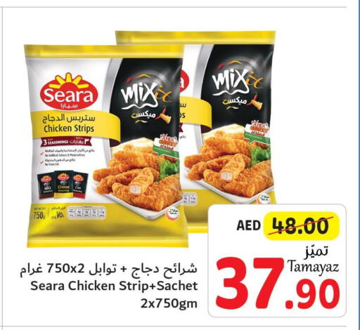 SEARA Chicken Strips  in تعاونية الاتحاد in الإمارات العربية المتحدة , الامارات - دبي