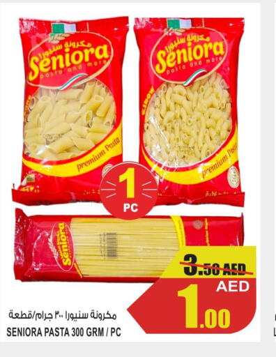  Pasta  in جفت مارت - الشارقة in الإمارات العربية المتحدة , الامارات - الشارقة / عجمان