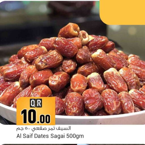  in Safari Hypermarket in Qatar - Al Daayen
