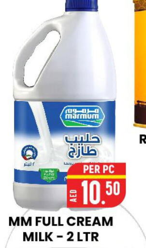 MARMUM Fresh Milk  in AL AMAL HYPER MARKET LLC in UAE - Ras al Khaimah