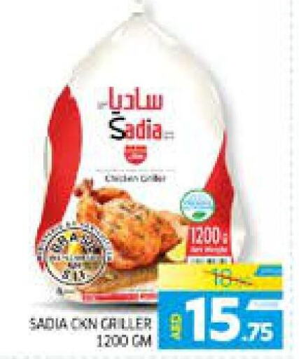 SADIA   in Seven Emirates Supermarket in UAE - Abu Dhabi