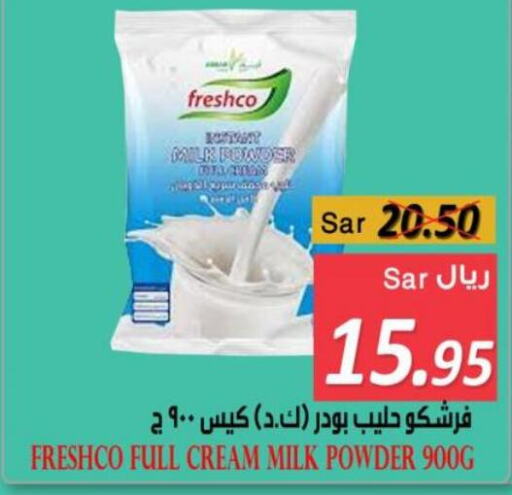 FRESHCO Milk Powder  in أسواق بن ناجي in مملكة العربية السعودية, السعودية, سعودية - خميس مشيط