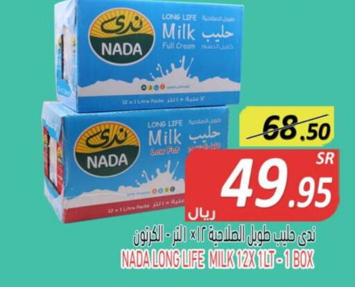 NADA Long Life / UHT Milk  in أسواق بن ناجي in مملكة العربية السعودية, السعودية, سعودية - خميس مشيط