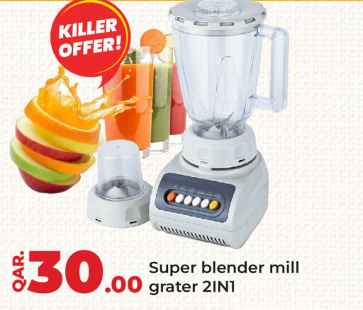  Mixer / Grinder  in Paris Hypermarket in Qatar - Al-Shahaniya