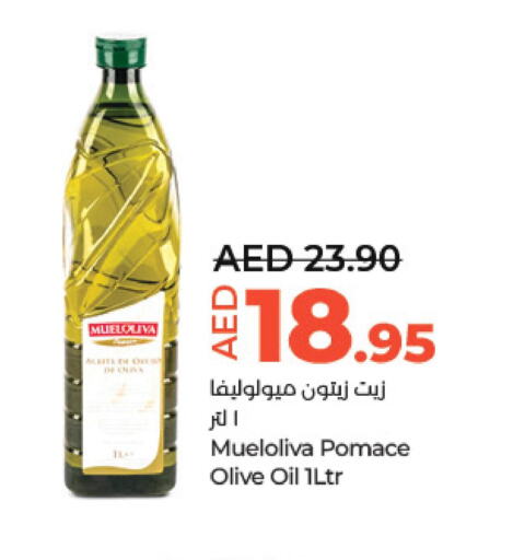  Olive Oil  in Lulu Hypermarket in UAE - Abu Dhabi