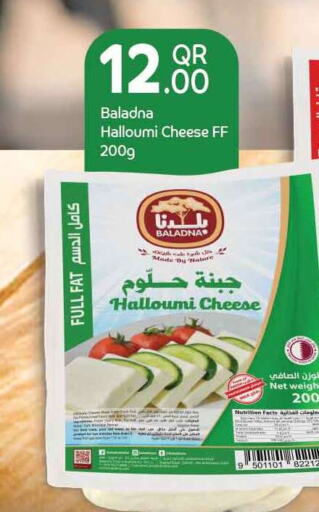 BALADNA Halloumi  in سفاري هايبر ماركت in قطر - الدوحة