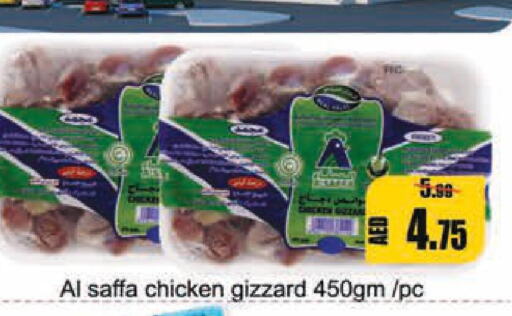 AMERICANA Chicken Franks  in Leptis Hypermarket  in UAE - Umm al Quwain
