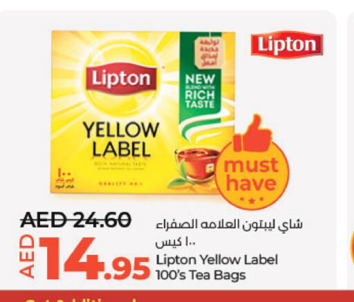 Lipton Tea Bags  in لولو هايبرماركت in الإمارات العربية المتحدة , الامارات - ٱلْعَيْن‎