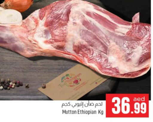  Mutton / Lamb  in AL MADINA in UAE - Sharjah / Ajman