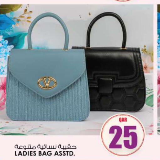 Ladies Bag  in Ansar Gallery in Qatar - Al-Shahaniya