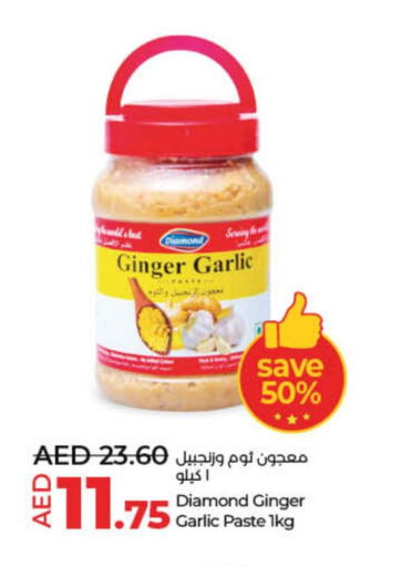  Garlic Paste  in Lulu Hypermarket in UAE - Umm al Quwain