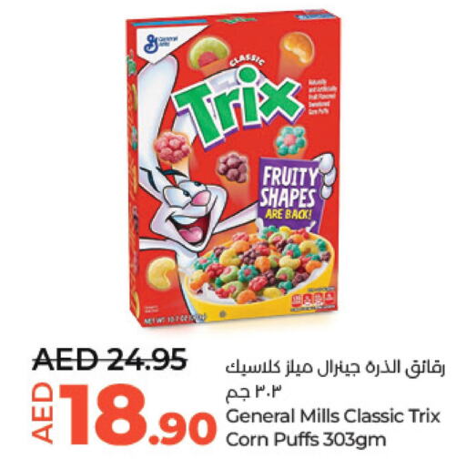 TRIX   in لولو هايبرماركت in الإمارات العربية المتحدة , الامارات - أبو ظبي