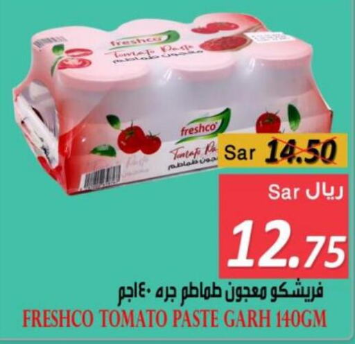 FRESHCO Tomato Paste  in أسواق بن ناجي in مملكة العربية السعودية, السعودية, سعودية - خميس مشيط