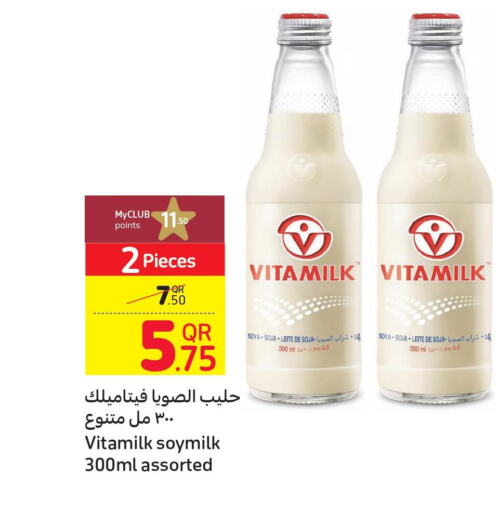 RAINBOW Full Cream Milk  in كارفور in قطر - الريان