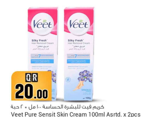 VEET Hair Remover Cream  in سفاري هايبر ماركت in قطر - الضعاين