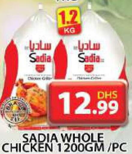 SADIA Frozen Whole Chicken  in جراند هايبر ماركت in الإمارات العربية المتحدة , الامارات - الشارقة / عجمان
