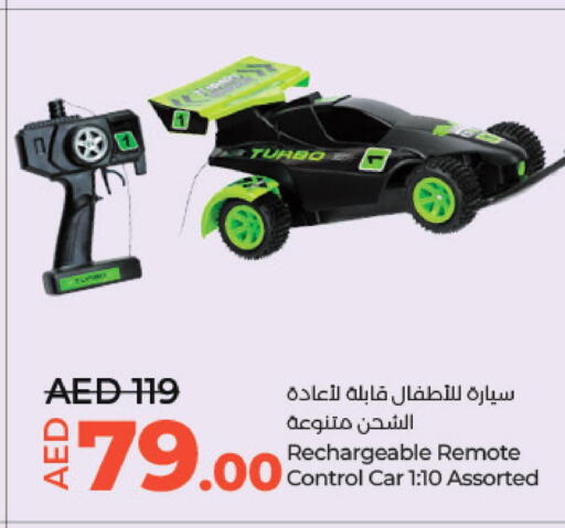  Car Charger  in لولو هايبرماركت in الإمارات العربية المتحدة , الامارات - ٱلْعَيْن‎