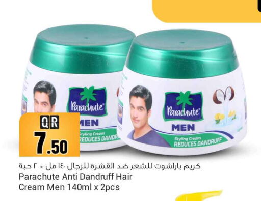 PARACHUTE Hair Cream  in سفاري هايبر ماركت in قطر - الخور
