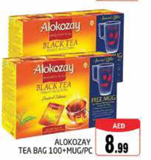 ALOKOZAY Tea Bags  in مجموعة باسونس in الإمارات العربية المتحدة , الامارات - دبي