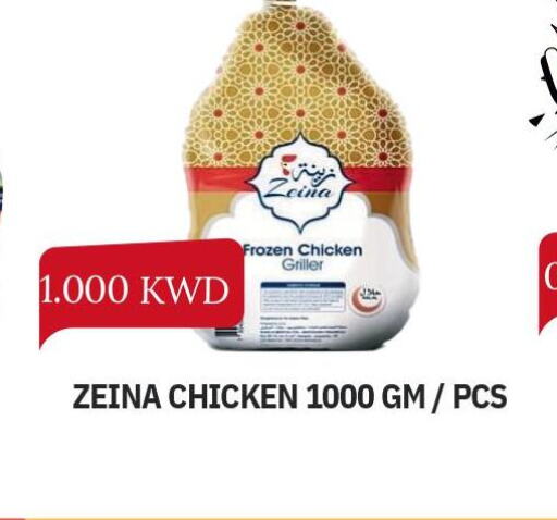  Frozen Whole Chicken  in أوليف هايبر ماركت in الكويت - محافظة الأحمدي