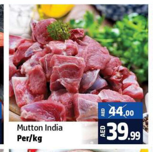  Mutton / Lamb  in الحوت  in الإمارات العربية المتحدة , الامارات - رَأْس ٱلْخَيْمَة