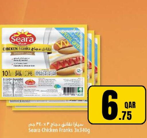 SEARA Chicken Franks  in Dana Hypermarket in Qatar - Al Rayyan
