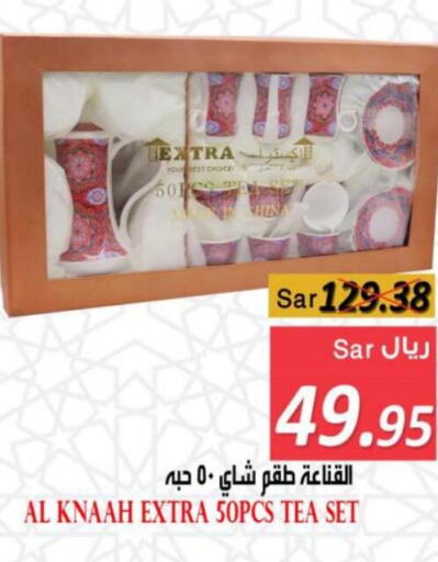 EXTRA WHITE Detergent  in أسواق بن ناجي in مملكة العربية السعودية, السعودية, سعودية - خميس مشيط