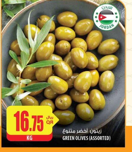  Pickle  in Al Meera in Qatar - Al Rayyan
