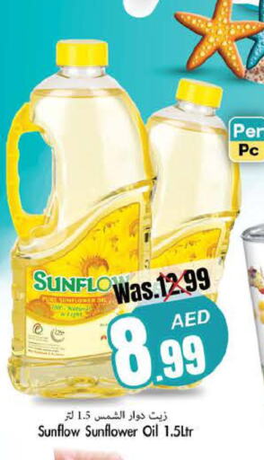 SUNFLOW Sunflower Oil  in PASONS GROUP in UAE - Fujairah