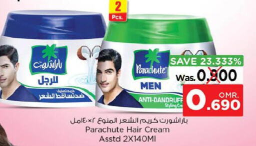 PARACHUTE Hair Cream  in نستو هايبر ماركت in عُمان - مسقط‎