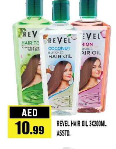  Hair Oil  in Azhar Al Madina Hypermarket in UAE - Abu Dhabi