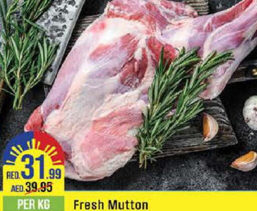  Mutton / Lamb  in West Zone Supermarket in UAE - Abu Dhabi