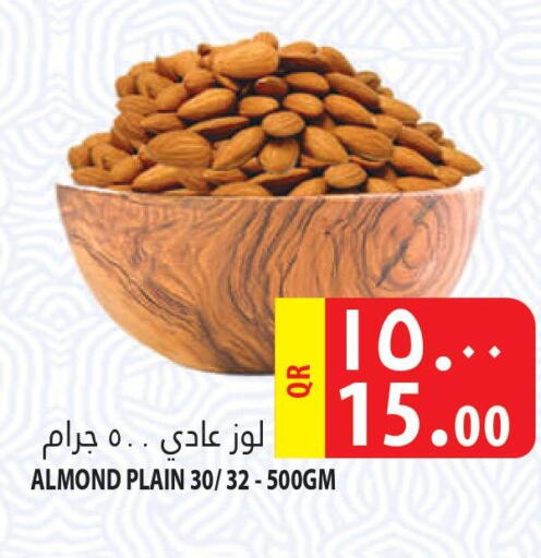  Cereals  in Marza Hypermarket in Qatar - Al Shamal