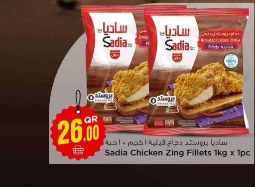 SADIA Chicken Fillet  in Safari Hypermarket in Qatar - Al-Shahaniya