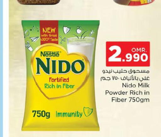NIDO Milk Powder  in نستو هايبر ماركت in عُمان - صُحار‎
