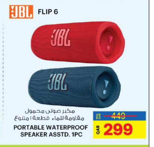JBL Speaker  in أنصار جاليري in قطر - الضعاين