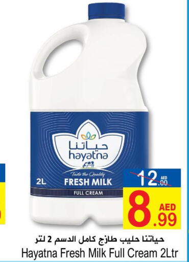 HAYATNA Fresh Milk  in Sun and Sand Hypermarket in UAE - Ras al Khaimah