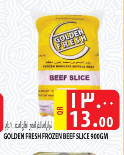 Beef  in Marza Hypermarket in Qatar - Al Rayyan