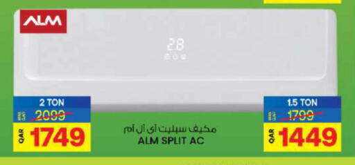  AC  in Ansar Gallery in Qatar - Al Rayyan