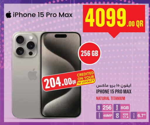 APPLE iPhone 15  in مونوبريكس in قطر - الدوحة
