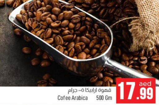  Iced / Coffee Drink  in المدينة in الإمارات العربية المتحدة , الامارات - الشارقة / عجمان