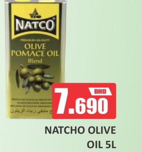  Olive Oil  in Talal Markets in Bahrain