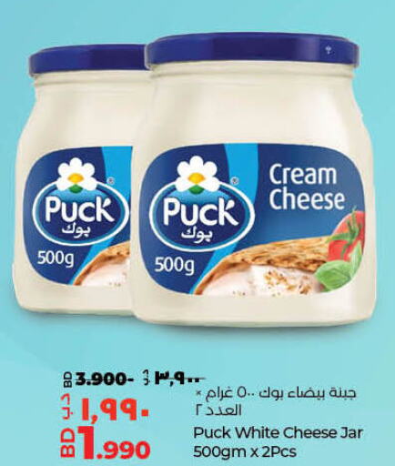 PUCK Cream Cheese  in لولو هايبر ماركت in البحرين