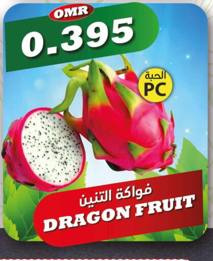  Dragon fruits  in Meethaq Hypermarket in Oman - Muscat
