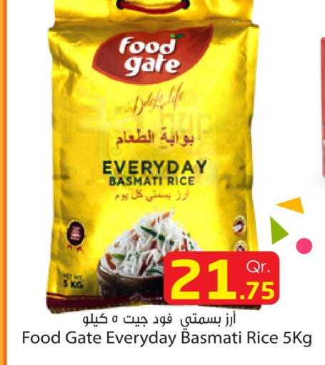  Basmati / Biryani Rice  in دانة هايبرماركت in قطر - الشمال