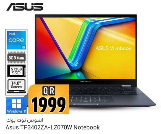 ASUS Laptop  in سفاري هايبر ماركت in قطر - الضعاين